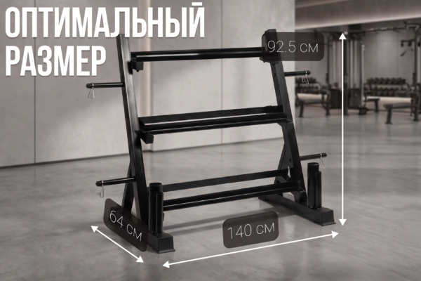 Стойка универсальная VictoryFit VF-D4003 Стойка универсальная VictoryFit VF-D4003