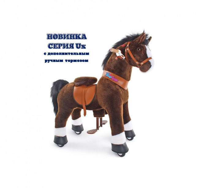 Механическая лошадка поницикл "Чернобурка" small Ux321 озвученный с дополнительным ручным тормозом Механическая лошадка поницикл "Чернобурка" small Ux321 озвученный с дополнительным ручным тормозом