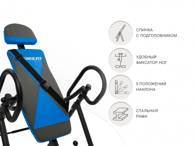Инверсионный стол UNIX Fit IV-120 Инверсионный стол UNIX Fit IV-120