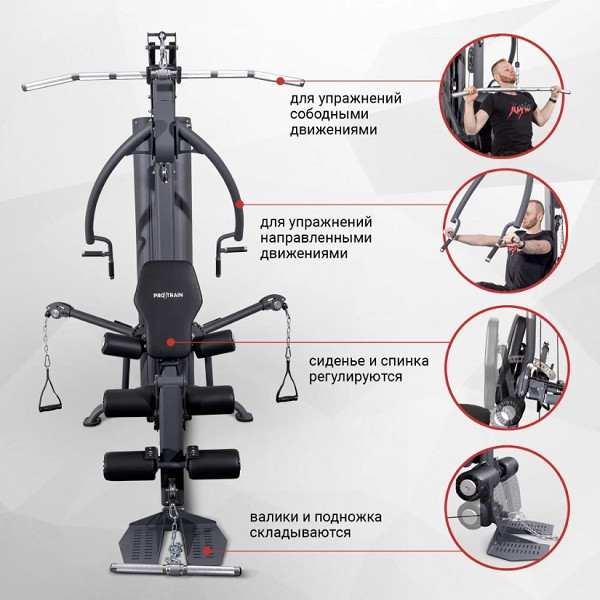 Многофункциональная станция Protrain PR-HG8000