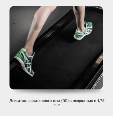 Беговая дорожка BH Fitness PIONEER R5