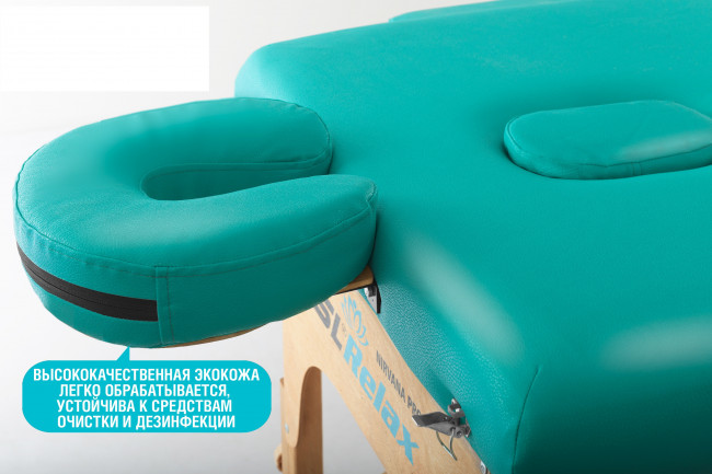 Массажный стол складной Start Line Nirvana PRO SLR-13 бирюзовая кожа