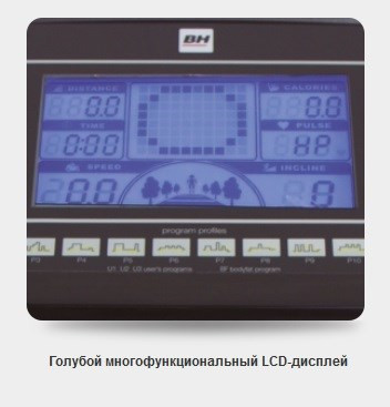 Беговая дорожка BH Fitness PIONEER R7