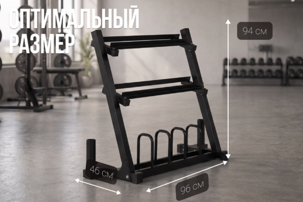 Стойка универсальная VictoryFit VF-D4005 Стойка универсальная VictoryFit VF-D4005