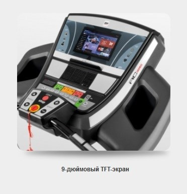 Беговая дорожка BH Fitness RC09 TFT