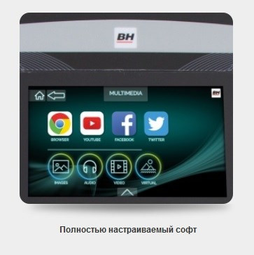 Беговая дорожка BH Fitness RC09 TFT