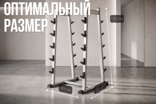 Стойка для штанг VictoryFit VF-D4028 Стойка для штанг VictoryFit VF-D4028
