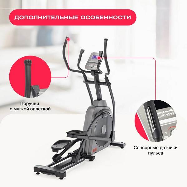 Эллиптический тренажер домашний SVENSSON BODY LABS TITAN