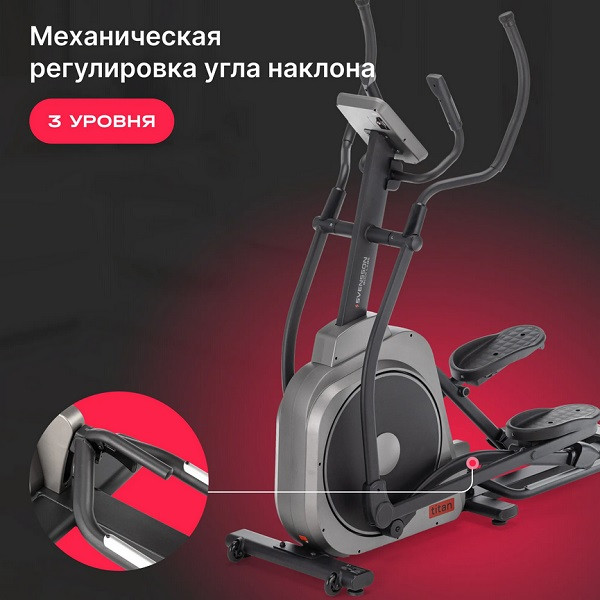 Эллиптический тренажер домашний SVENSSON BODY LABS TITAN
