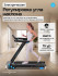 Беговая дорожка Oxygen Fitness STRIDE B
