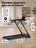 Беговая дорожка Oxygen Fitness STRIDE B