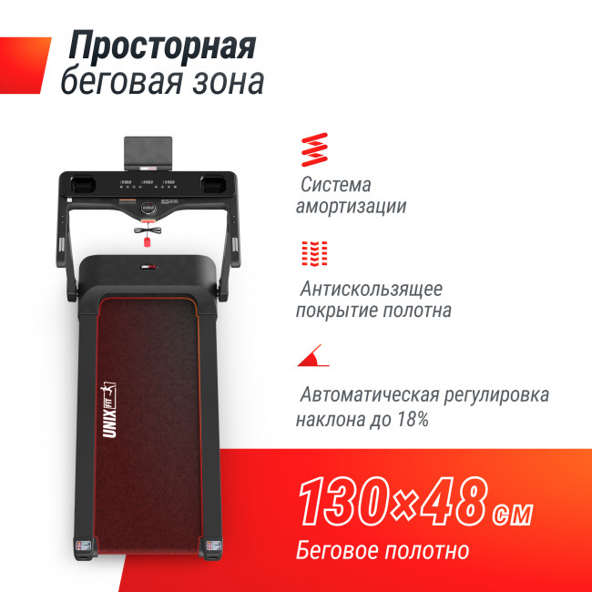 Беговая дорожка UNIX Fit Hi-tech F3 PLUS Space Grey Беговая дорожка UNIX Fit Hi-tech F3 PLUS Space Grey