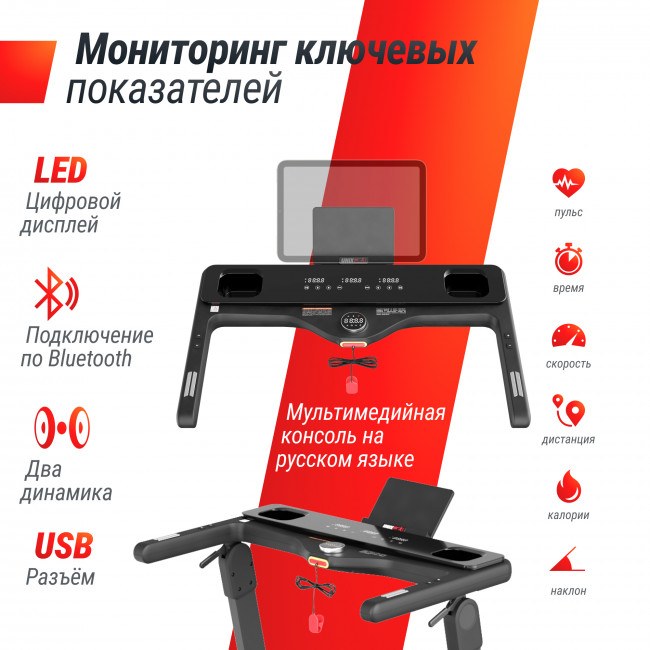 Беговая дорожка UNIX Fit Hi-tech F3 PLUS Space Grey Беговая дорожка UNIX Fit Hi-tech F3 PLUS Space Grey