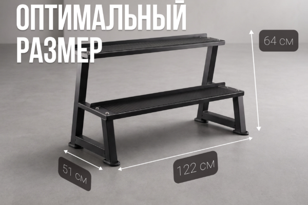 Стойка для гирь VictoryFit VF-D4020 Стойка для гирь VictoryFit VF-D4020