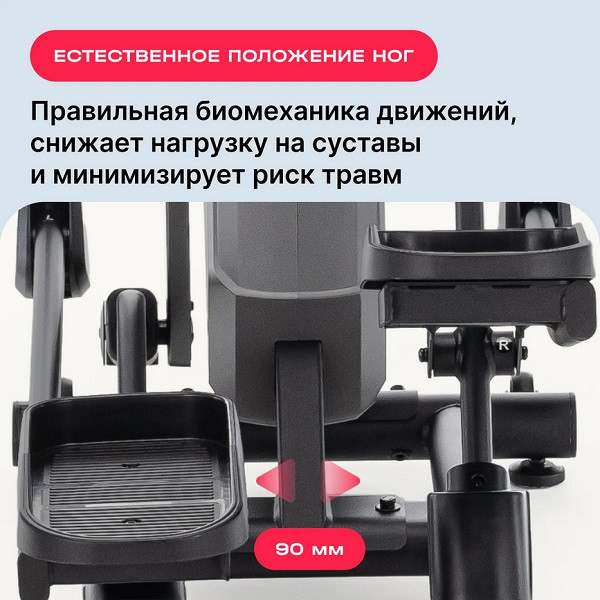 Эллиптический тренажер SVENSSON BODY LABS HELIOS Эллиптический тренажер SVENSSON BODY LABS HELIOS