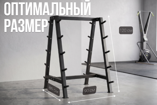 Стойка для штанг VictoryFit VF-D4027 Стойка для штанг VictoryFit VF-D4027