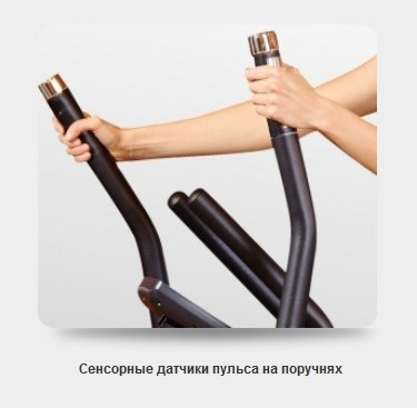 Эллиптический тренажер BH FITNESS NLS14 TOP DUAL