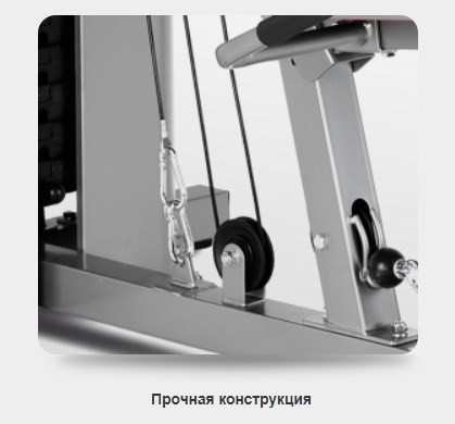 Силовой комплекс BH Fitness MULTIGYM PLUS