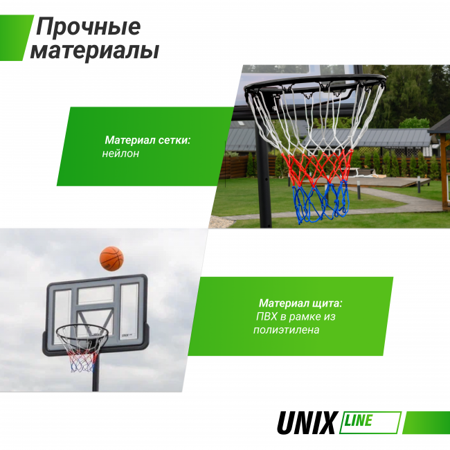 Баскетбольная стойка UNIX Line B-Stand 44"x30" R45
