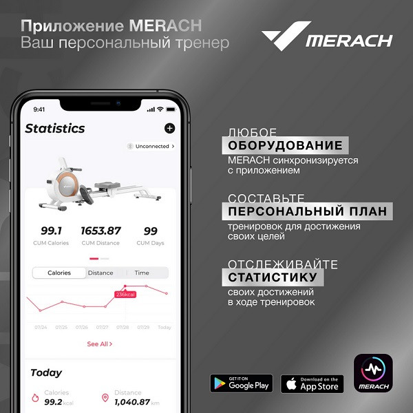 Гребной тренажер домашний MERACH MR-R01 Гребной тренажер домашний MERACH MR-R01